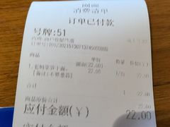 -囿面传统制面馆(中央路店)