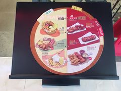 -Mr.Pizza米斯特比萨(苏州平江万达广场店)