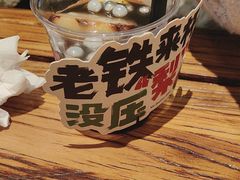 -北丐先生·野馄饨烧烤(长宁龙之梦店)