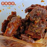 宿友问我好几遍这是牛肉还是豆干