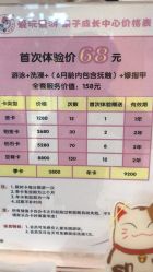 -爱玩爱游亲子母婴(旭辉广场店)