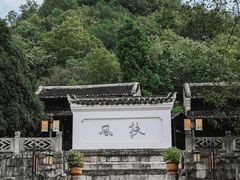 -阳明祠