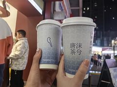 -唐沫茶兮(仓山万达金街店)
