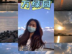 -万绿园