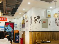 -杨国福麻辣烫(联合大学店)