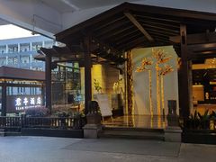 -杭州东站汇和君亭酒店