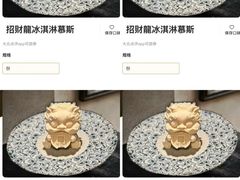 -银泰百货(海宁店)