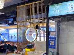 -五姊妹海鲜(火车站店)