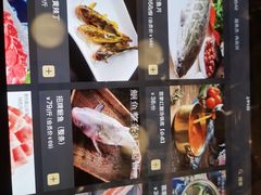 -酸喜·三度酸·贵州味