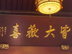 -北高峰