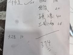 -东康桂家农庄