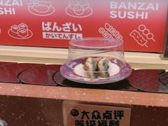 -万岁寿司(万国店)