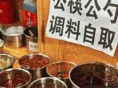 -藏味八珍特色火锅