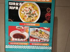 -阿伟海鲜楼·福建菜(延寿店)
