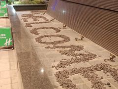 -苏州汇融广场假日酒店