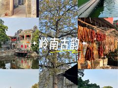 -烟桥古村