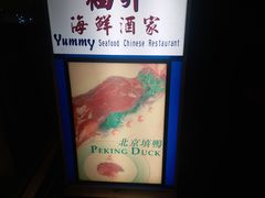 -福升海鲜洒楼