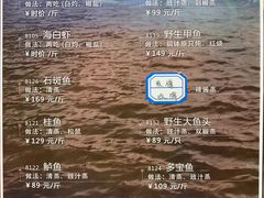 -老广酒楼(樱花店)