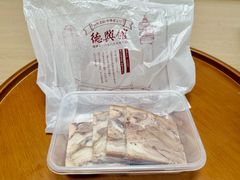 -德兴馆(广东路总店)