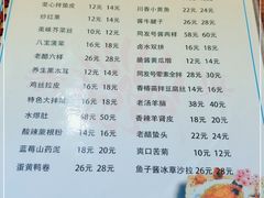 -同发号饭庄(复兴路店)