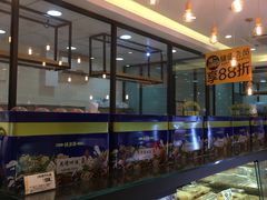 -味多美蛋糕(西安门店)