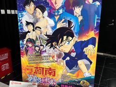 -上影国际影城(普陀绿地缤纷城店)