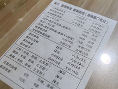 -吴三酸菜麻食酱香面馆(印花布园小区店)
