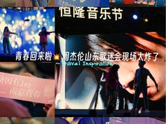 -济南恒隆广场