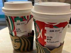 -星巴克(武康路店)