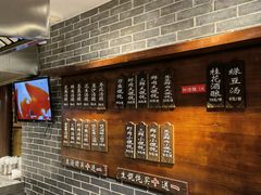 -七宝老街汤团(上海世纪汇广场店)