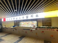 -玲珑汤泉生活会馆(花桥店)