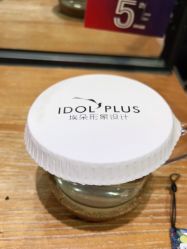 -IDOL-PLUS