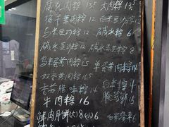 -金太粽(上海弄堂第一粽店)