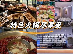 -长嘉·河图火锅(长嘉汇江景旗舰店)
