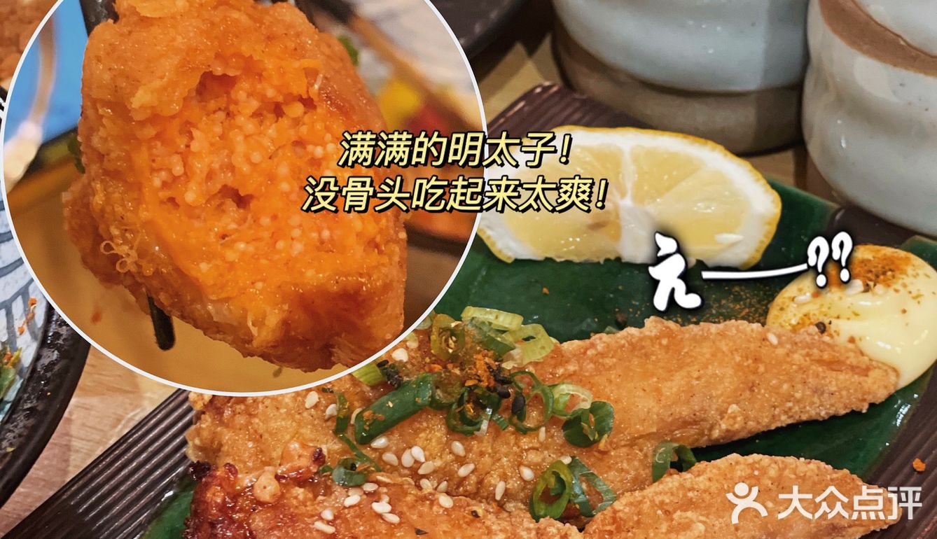 广州·隐匿在街边の日漫同款居酒屋🏮炸鸡太绝  ▪️隐匿在天河区