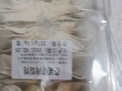 -满宝馄饨(HRB新亭街店)