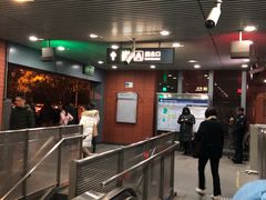 -花园桥(地铁站)