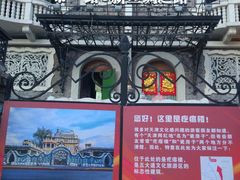 -天津五大道文化旅游区