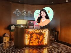 -秀儿四九城·新京菜(亚运村鸟巢店)