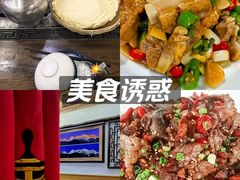 -三锅莊·牦牛肉火锅·香格里拉特色藏餐宴请餐厅(菱角塘路店)