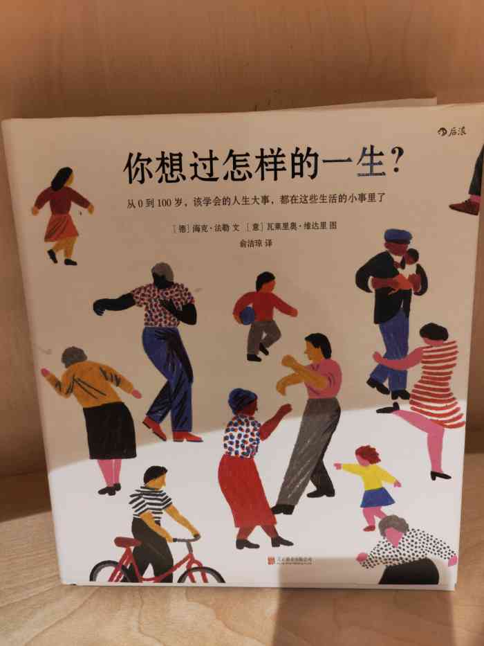 东海缤纷天地-"1毛钱团购20元的餐券,这么划算的事情让.