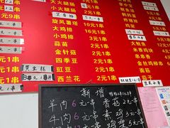 -阿姨小肉摊(同济西苑店)