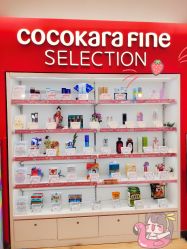 -cocokarafine可开嘉来