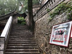 -华清宫景区