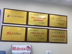 -樱花国际日语(仓山万达中心)