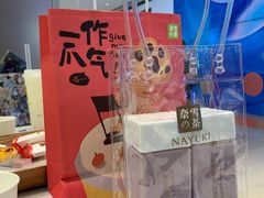 -奈雪的茶(时代天街店)