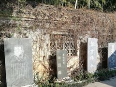 -求雨山文化公园