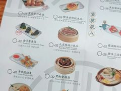 -蔡澜点心·粤菜(丽泽天街店)