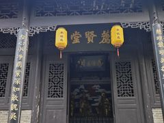 -水镜庄风景区