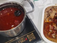 -就这家旋转小火锅(西安路罗斯福店)